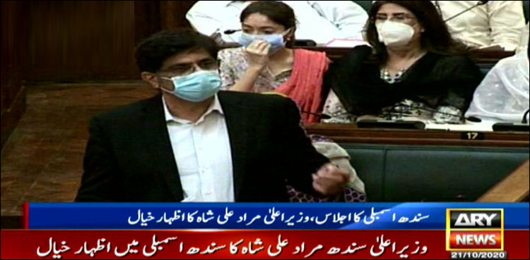 کراچی میں سندھ کی سالمیت پر حملہ کیا گیا، وزیراعلیٰ سندھ