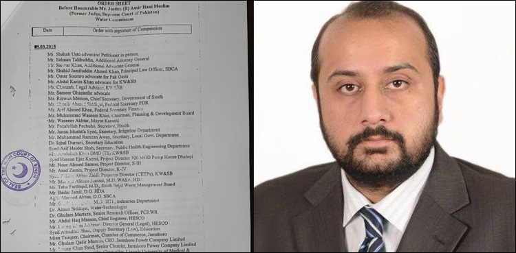 نیب زدہ اور نااہل قرار دیے گئے افسر کی کراچی میں بطور ایڈمنسٹریٹر تعیناتی