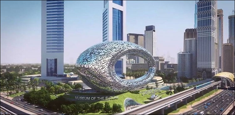 دبئی میں دنیا کا منفرد ترین میوزیم تکمیل کے قریب