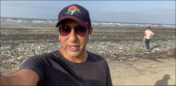 وسیم اکرم کی خوبصورت صبح کچرے سے اٹے ساحل کو دیکھ کر برباد ہوگئی