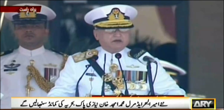 ہر وقت ہر طرح کی جنگی صورتحال کے لیے تیار ہیں: نیول چیف کا الوداعی خطاب