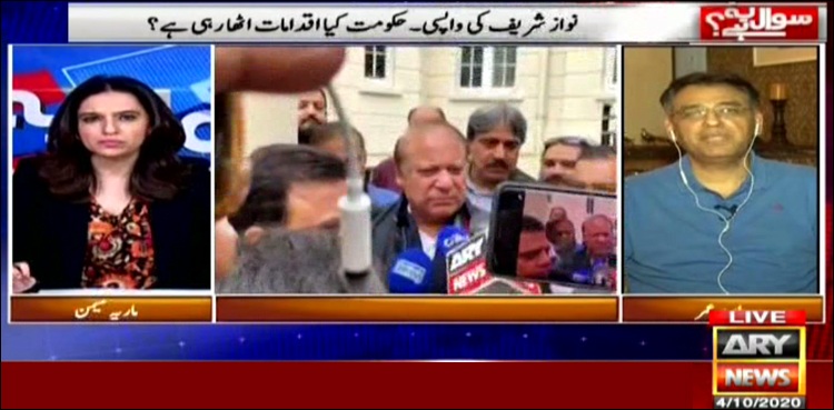 نواز شریف نے فوج سے اعلان جنگ کردیا، اسد عمر