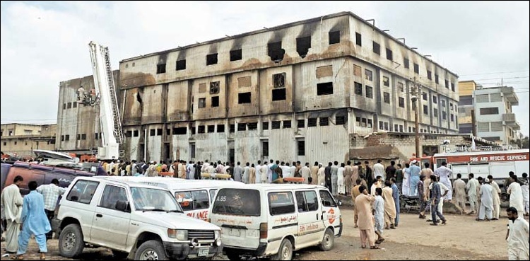 سانحہ بلدیہ فیکٹری کیس :  مجرم عبد الرحمان بھولا اور زبیر چریا نے سزائے موت کو چیلنج کردیا