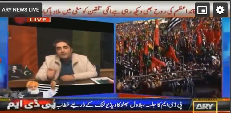 پی ڈی ایم ، کوئٹہ جلسہ، بلاول نے اہم اعلان کردیا