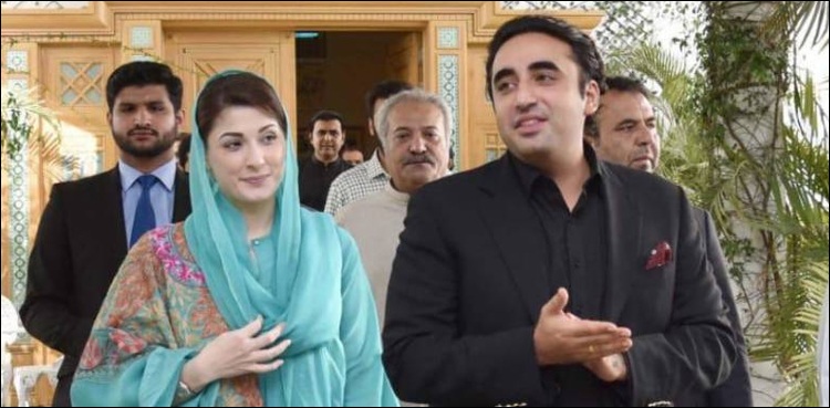 پی ڈی ایم  کا اجلاس : پیپلزپارٹی  اور مسلم لیگ ن نے تجاویز تیارکر لیں