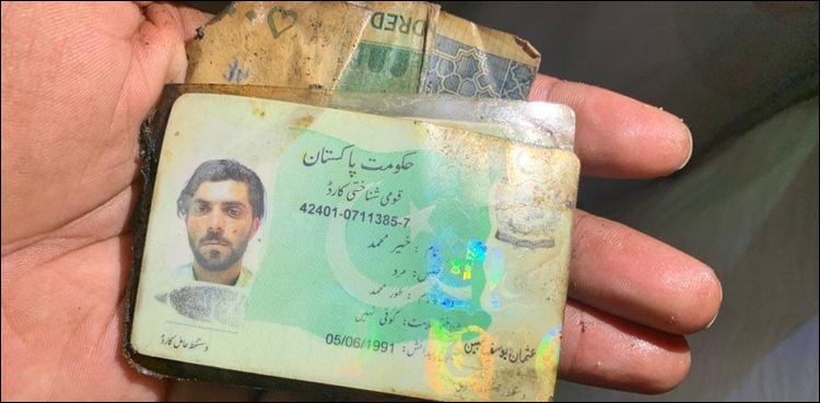شہری کو اغوا کے بعد جلا دیا گیا