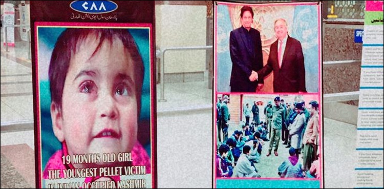 کشمیریوں کے ساتھ اظہار یک جہتی، سول ایوی ایشن کا اہم فیصلہ