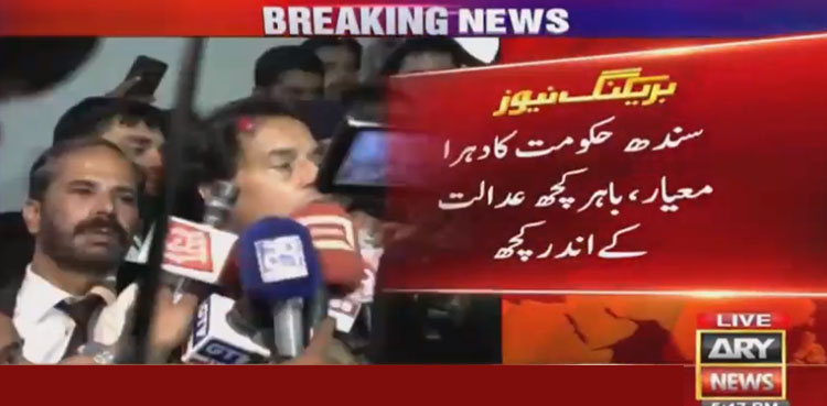 کیپٹن (ر) صفدر کیس، سندھ حکومت کا دہرا معیار سامنے آگیا