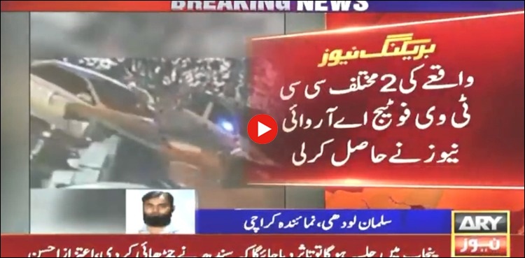 مولانا عادل پر قاتلانہ حملہ، سی سی ٹی وی فوٹیج سامنے آگئی