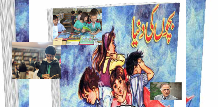 پاکستانی بچوں کو کس نوع کا مواد پڑھنے کو مل رہا ہے؟