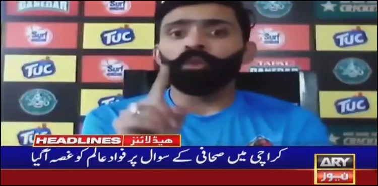 فواد عالم صحافی کے سوال پر غصے میں آگئے