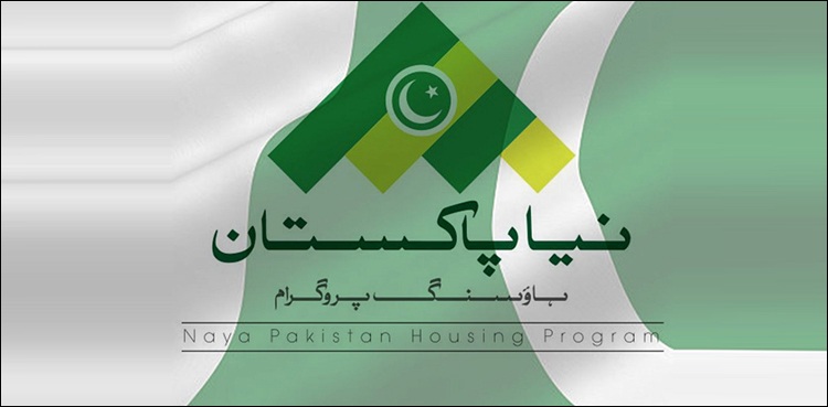 نیا پاکستان ہاوسنگ منصوبے کے راستے میں حائل بڑی رکاوٹ دور