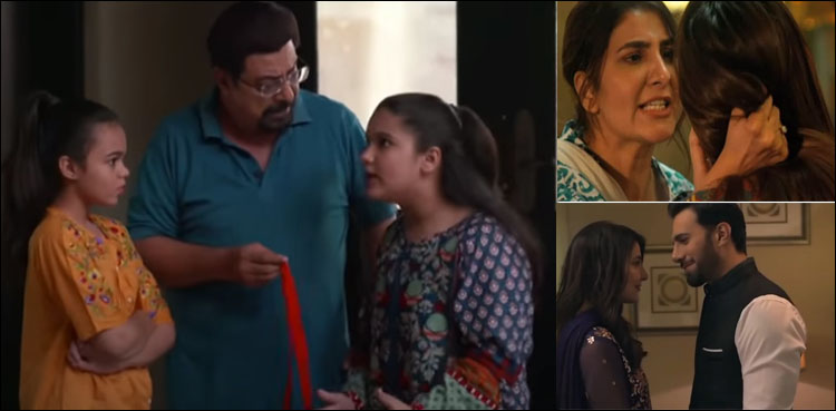 نشا اور میشا کے بچپن کا سین وائرل