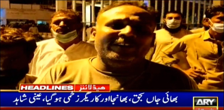 کراچی : پولیس کی مبینہ فائرنگ سے شہری کی ہلاکت کا مقدمہ درج