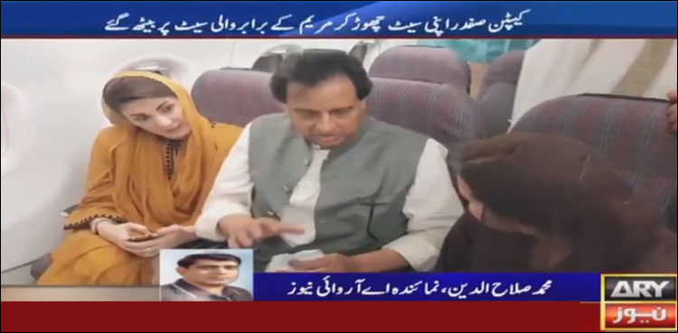 طیارے میں لیگی رہنماؤں کی نعرے بازی، ایس او پیز کی دھجیاں اڑا دیں