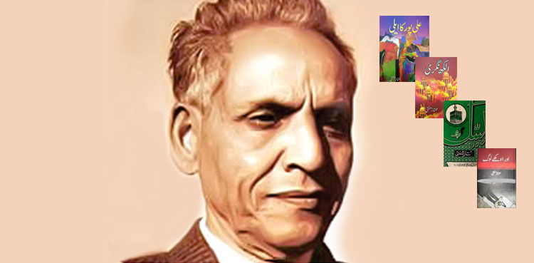 اردو ادب میں‌ منفرد و ممتاز، ممتاز مفتی کی برسی