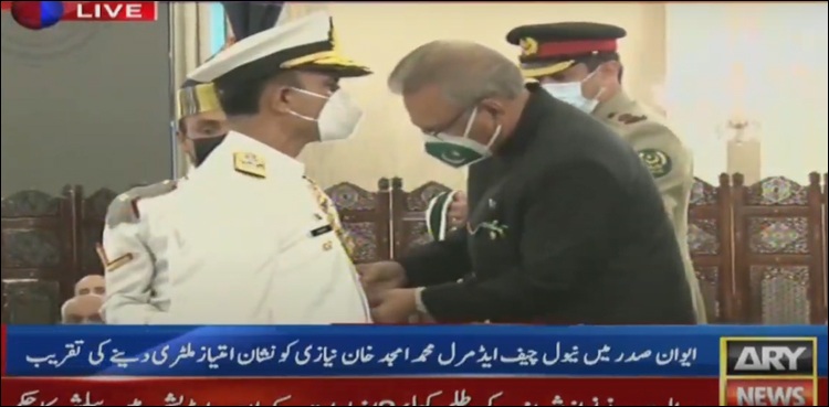 نیول چیف ایڈمرل محمد امجد خان نیازی کے لیے نشانِ امتیاز ملٹری کا اعزاز