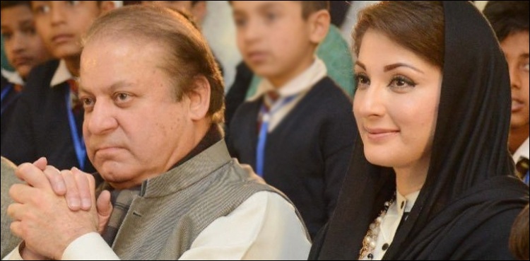 نوازشریف  اور مریم نواز کے خلاف تحقیقات کا دائرہ وسیع