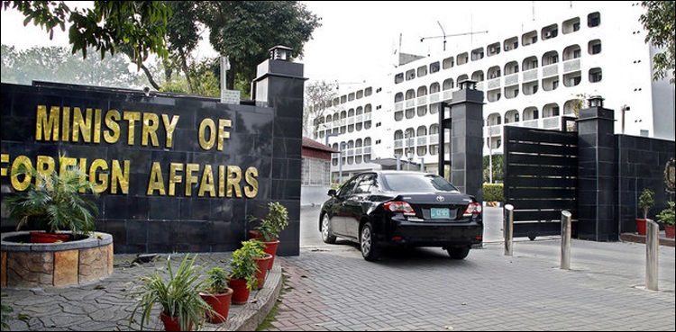 پاکستان کا گستاخانہ خاکوں کی اشاعت پر فرانس سے شدید احتجاج