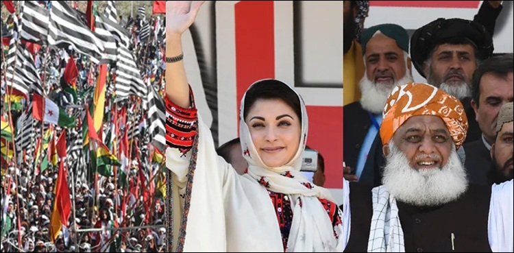 ‘کل جلسے کے بعد ن لیگ سمیت پی ڈی ایم کا جھوٹا پروپیگنڈا انجام کو پہنچا’