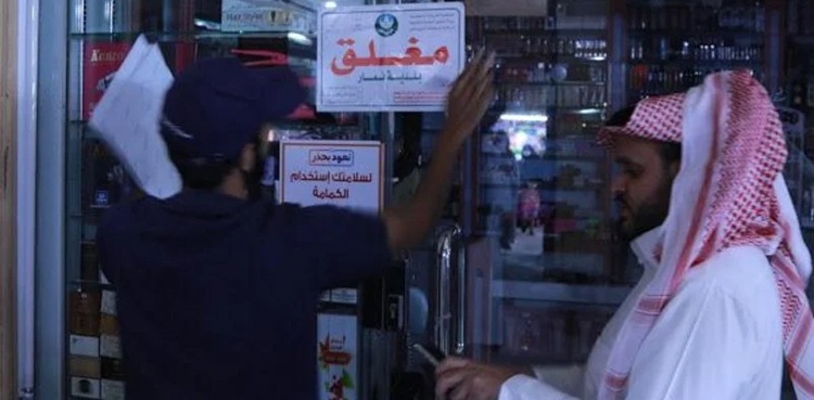 سعودی عرب : غیر ملکیوں کیخلاف پولیس کی بڑی کارروائی