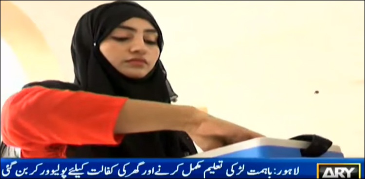 باہمت لڑکی تعلیم اور گھر کی کفالت کے لیے پولیو ورکر بن گئی