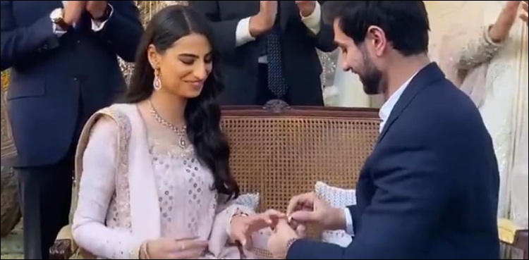 ’میرے پاس تم ہو‘ کی اداکارہ کی منگنی ہوگئی