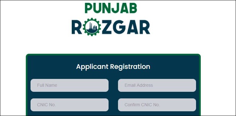 آسان شرائط پر  30 ارب روپے کا قرضہ : درخواست گزاروں کیلئے بڑی خبر