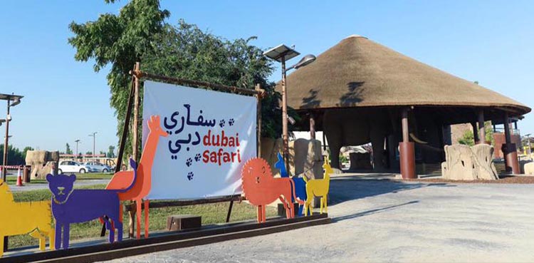 کورونا وائرس : دبئی حکومت کا سفاری پارک سے متعلق بڑا فیصلہ