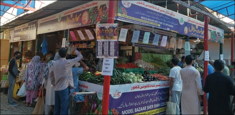 عثمان بزدار کا عوام کو ریلیف دینے کے لیے ایک اور قدم