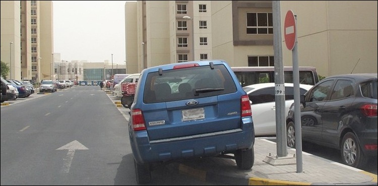 سعودی عرب: پانچ مقامات جہاں پارکنگ پر جرمانہ ہوگا