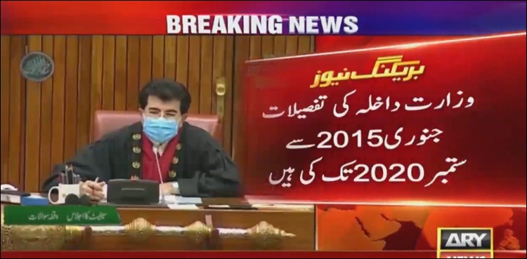 پاکستان میں جنوری2015 سے ستمبر2020 تک دہشت گردی کے 3990 واقعات میں 3384 افراد شہید