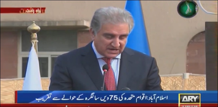 ‘انتہاپسندانہ ہندوتوا نظریے کی پیروکار مودی حکومت  علاقائی امن کیلئے خطرہ ہے’