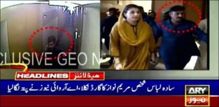 صفدر اعوان کی گرفتاری کے وقت سادہ لباس شخص کون تھا؟ اے آر وائی نیوز نے پتہ لگالیا
