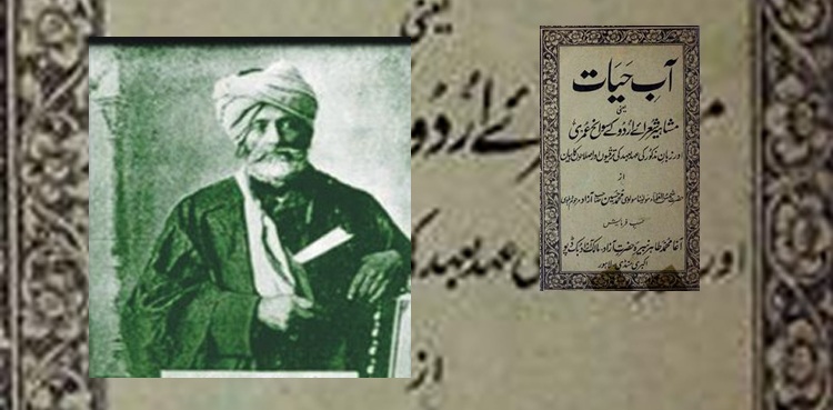 پیر بخارا والا