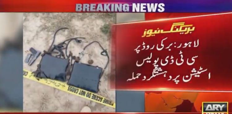 لاہور : دہشت گردی کا منصوبہ ناکام، خود کش حملہ آور مارا گیا