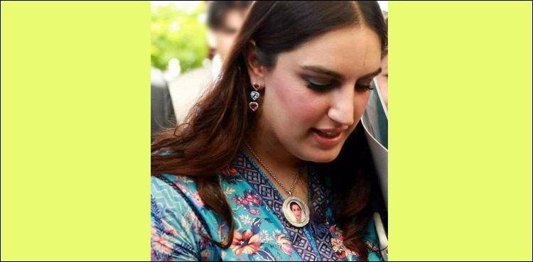 آصف زرداری کی بیٹی بختاور کی منگی طے