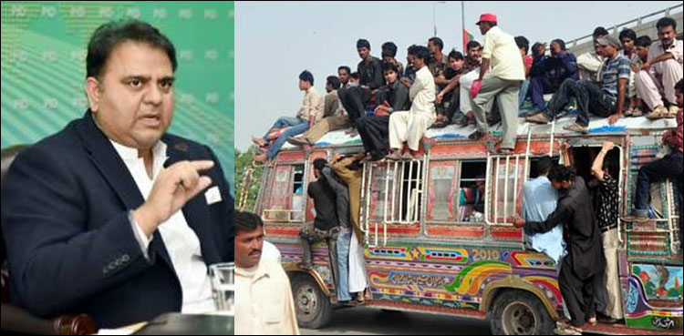 پبلک ٹرانسپورٹ کے لیے فواد چوہدری کا سندھ حکومت کو مشورہ