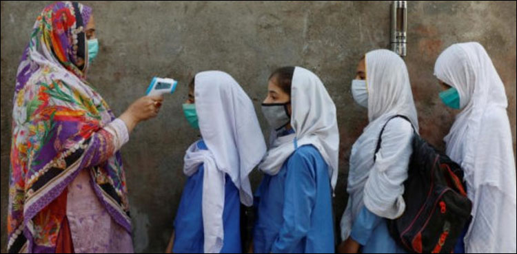 گلگت کے ضلع غذر میں طلبہ میں کرونا وائرس، 8 نجی اسکولز بند