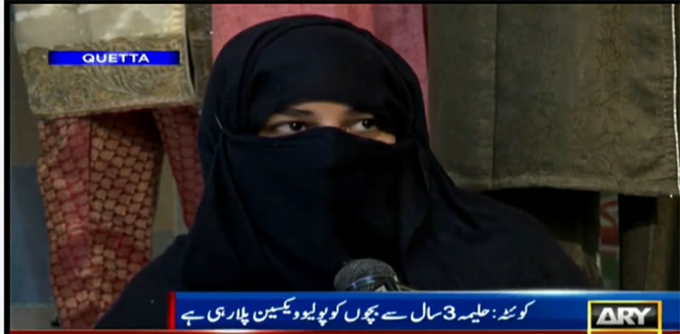 ہاتھ پاؤں سے معذور حلیمہ بی بی پولیو کے خاتمے کے لئے پرعزم