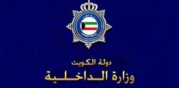 کویتی حکومت کی جانب سے شہریوں کو بڑی سہولت مل گئی