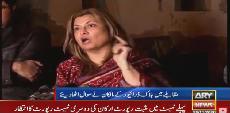 پولیس مقابلے میں ہلاک ڈرائیور عباس سے متعلق مالکان کا انکشاف