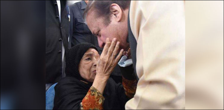 نواز شریف کی والدہ لندن میں انتقال کر گئیں