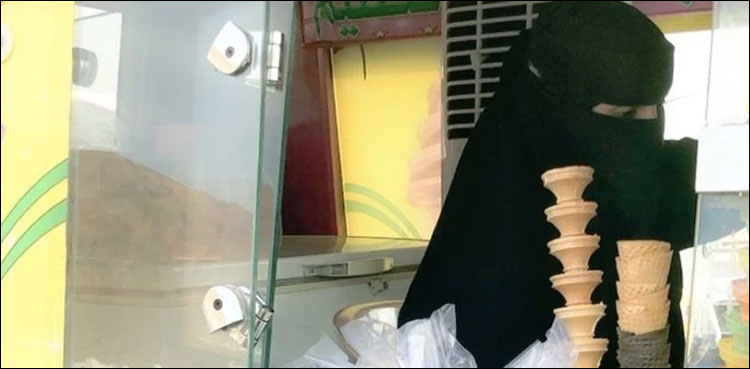 سعودی خاتون کی آئسکریم فروخت کرنے پر حوصلہ افزائی