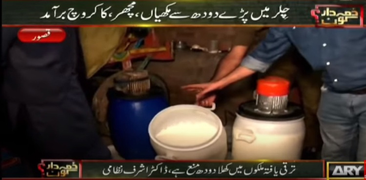 کیمیکلز سے تیارکردہ جعلی دودھ کی فیکٹری پر چھاپہ، ہوشربا انکشاف