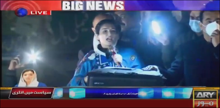بلاول گرفتار ہوں گے تو پیپلزپارٹی کی خواتین جدوجہد کیلیے تیار ہیں، آصفہ بھٹو