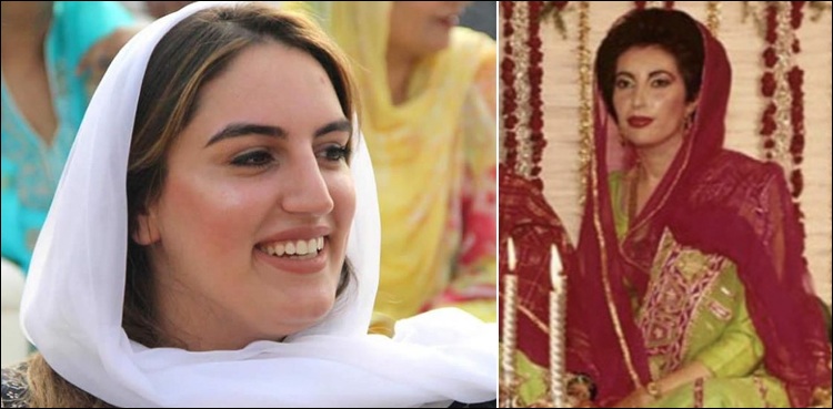 بختاوربھٹو اپنی  ڈھولکی  پر بینظیر بھٹو کے نکاح کا جوڑا پہنیں گی
