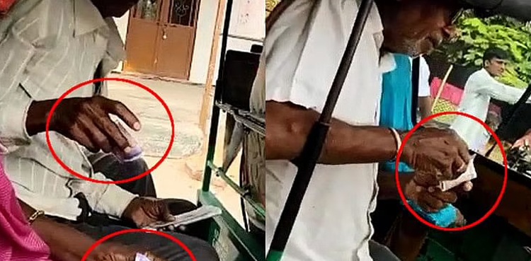 ووٹرز میں پیسے باٹتے بی جے پی کارکنان کی ویڈیو وائرل