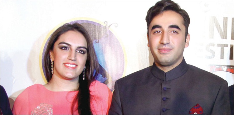 بلاول بھٹو  بہن کی منگنی کی تقریب میں شرکت نہیں کریں گے