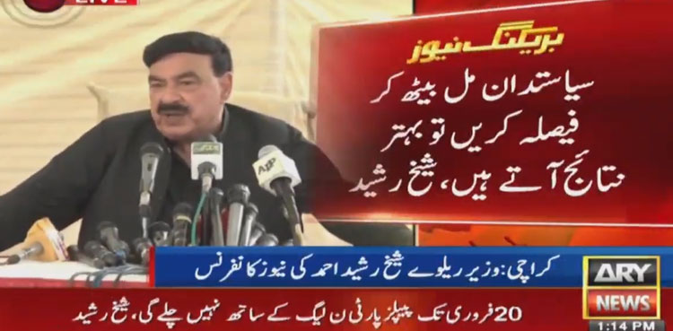 بلاول بھٹو کا  بیان حقیقت پرمبنی ہے، شیخ رشید